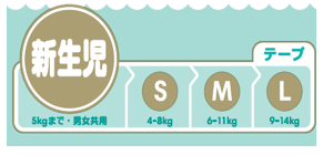 rtaImage JP size guide.jfif