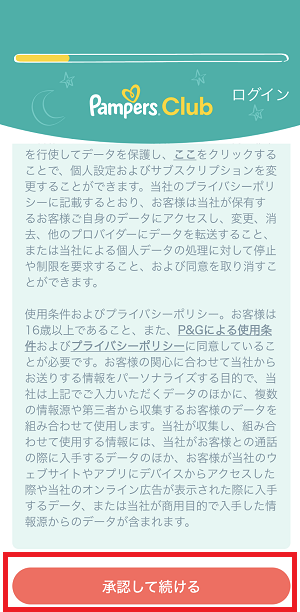 image 3 JP.png