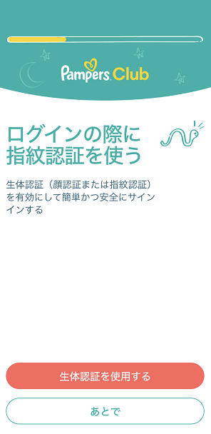 image 4 JP.png