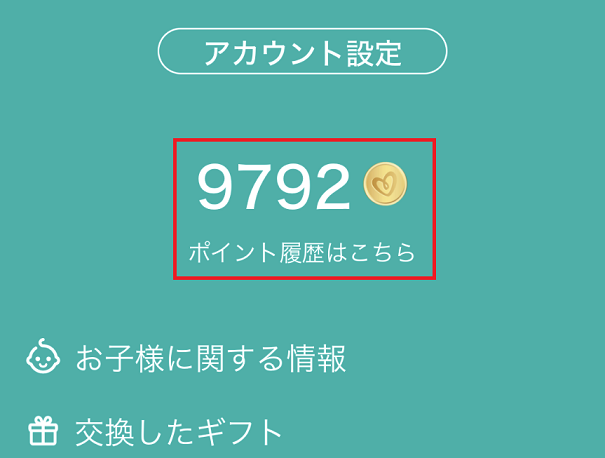 image e2 JP.png